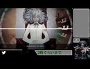 【ネタバレあり】王子いい加減寝床を変えましょうよ【メタファー：リファンタジオ】(231)