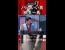 ノリのいい男桐生一馬【龍が如く 極３】実況プレイ #2より
