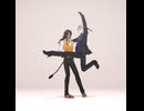 MMDツイステ　セレナーデ　レオナ＆ヴィル　モーション配布