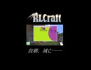 故郷、滅亡──【RLCraft】