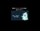 AI音楽【ユーみた！原曲】論破 r  Room（ロンパールーム）〜お前なんか怖くない〜（※二次使用OK!無料MV）⚫︎曲調→早口ラップ風