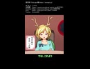 【東方手書きアニメ】畜生会議Ex