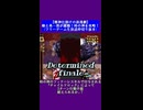 【精神仕掛けの浪漫劇】攻撃回数の鬼『時の神』攻略【椿＆勇一郎】