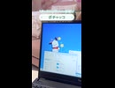 ポチャッコ登場！｜Desktop Mate