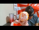 マックのチキンタツタで飲むぜ！2026.4.15