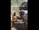 超ひも理論ってガチで何マン