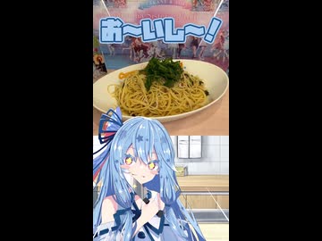 【簡単に】シラスと大葉と梅のパスタ作るよ！！！【動くあおいちゃん】