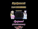 【グラディウスⅡ】Equipment【ボイボ・カルテット】