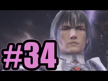 【実況】全体的にうろつくのじゃ【LRFF13】#34