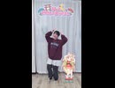 【うなぎ】私は、わたしの事が好き。【ショートで踊ってみた】