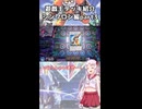 【遊戯王】ついなちゃんのデッキ紹介Part3-シグナル編-【マスターデュエル】（2月28日につべ投稿）