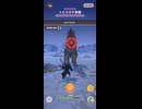モンハンNow ストーリー星10トビカガチ亜種 2026.04.14