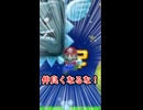 【マリオメーカー2】ドッスンと仲良くなるな！【実況プレイ】