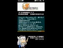 ios版ヴァルキリープロファイルレナス縛りプレイ　一般無能戦乙女神闘記　スマホ版限定？？忘却の洞窟宝箱吟味の方法