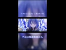 「アスピレイシオン」という曲です。