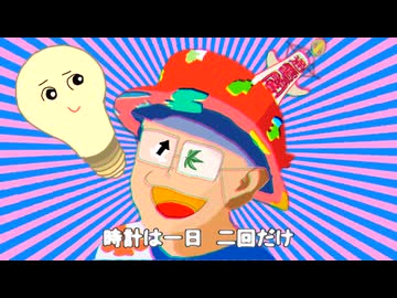 発明少年 サンバイザー / 鏡音リン act1