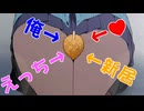 【ブルーアーカイブ】カリン（制服）絆ストーリー【実況プレイ】