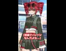 ヤンデレテトさん　３ヶ月目