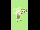 ずんだもんの朝食 ８bit ver