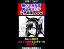弾いてみた系男子が身バレした結果ｗｗｗ