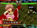 三国志大戦3　女性単で太尉をめざす　その5