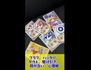 【このゲームのせいで紅魔館がヤバイ】きゅっとしてフランちゃん！ショートPR【東方二次創作カードゲーム】