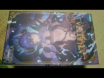 【美プラレビュー】アルカナディア ヴェルルッタ 【コトブキヤ】