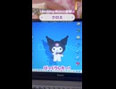 クロミ登場！｜Desktop Mate