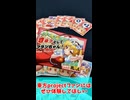 【羽のキラキラまで愛おしい妹様】きゅっとしてフランちゃん！ショートPR【東方二次創作カードゲーム】
