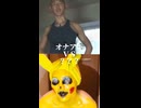 オナアキ vs マゾチュウ