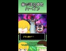 呪文なんか（いら）ねえよ