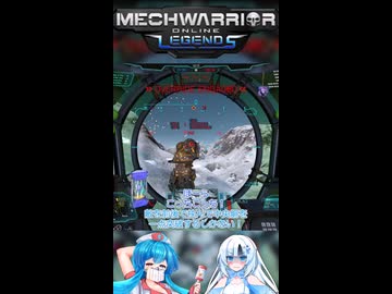 雪さんのMechWarrior Online Short アンブッシュ・ザ・アトラス