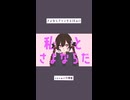 【歌ってみた】さよならプリンセス【九原理】