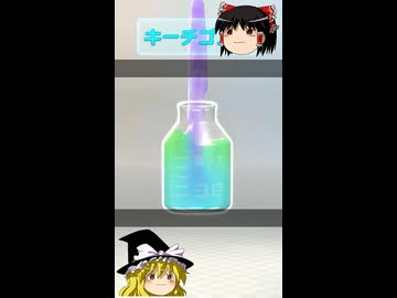ピクミン3で水色ジュースを作ろう