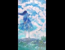 カナ / 初音ミク