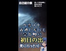 【自己紹介祭】つづみちゃんと旅してる動画出してます【CeVIO旅行】