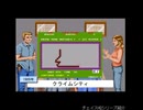 チェイスHQ3作品紹介ショート【VOICEVOX】