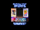 スケールアウトEX クリア【ポップンミュージック High☆Cheers!!】