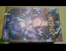 アルカナディア ヴェルルッタ 【コトブキヤ】