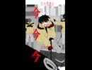 【UTAU音源配布】ヘイズ【秋太_6音階連続音】