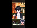 #君を探してた #chemistry #男性vtuber #vtuber #歌ってみた #shortvideo #shorts #short