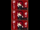 リードコントロール歌ってみたcovered by野良猫