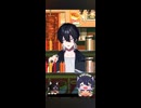 #yougoyourway #chemistry #男性vtuber #vtuber #歌ってみた #shortvideo #shorts #short