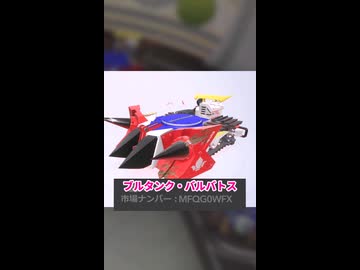 今日のオレマシン＃1