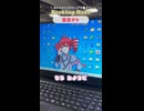 Desktop Mate アニメーション紹介｜重音テト編