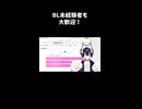 カルチャーを勧めてくる男さんVtuber