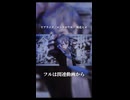 「リアライズ／エンドロウル」という曲です。
