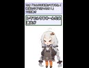 ワオ「ToLOVEる空いてるやん！初当たりまで打ったろ！」←6万負け