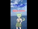 北海道旅行のおもひで