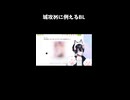 おっとっと、なんだよね